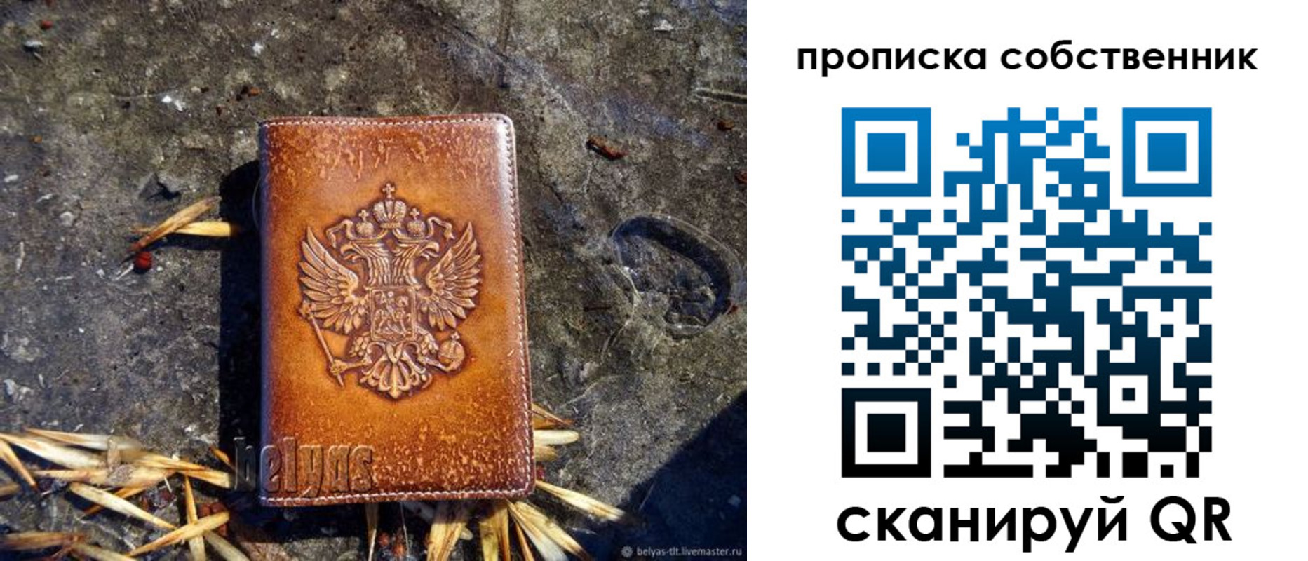 прописка иностранных граждан в Канаше