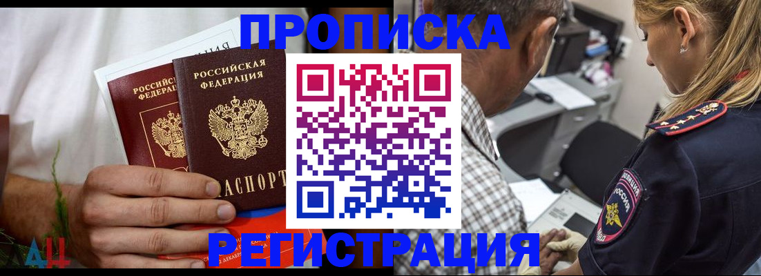 регистрация для дет. сада в Канаше