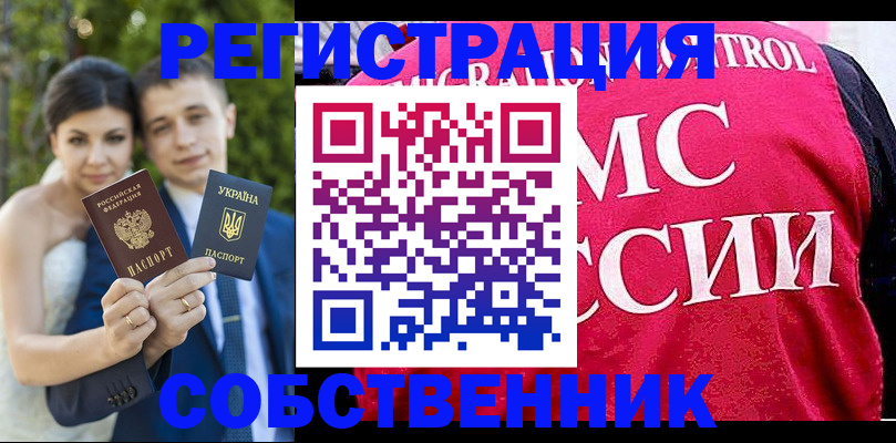 регистрация для дет. сада в Канаше
