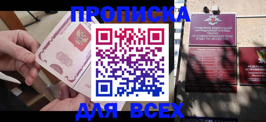форма 3 в Канаше